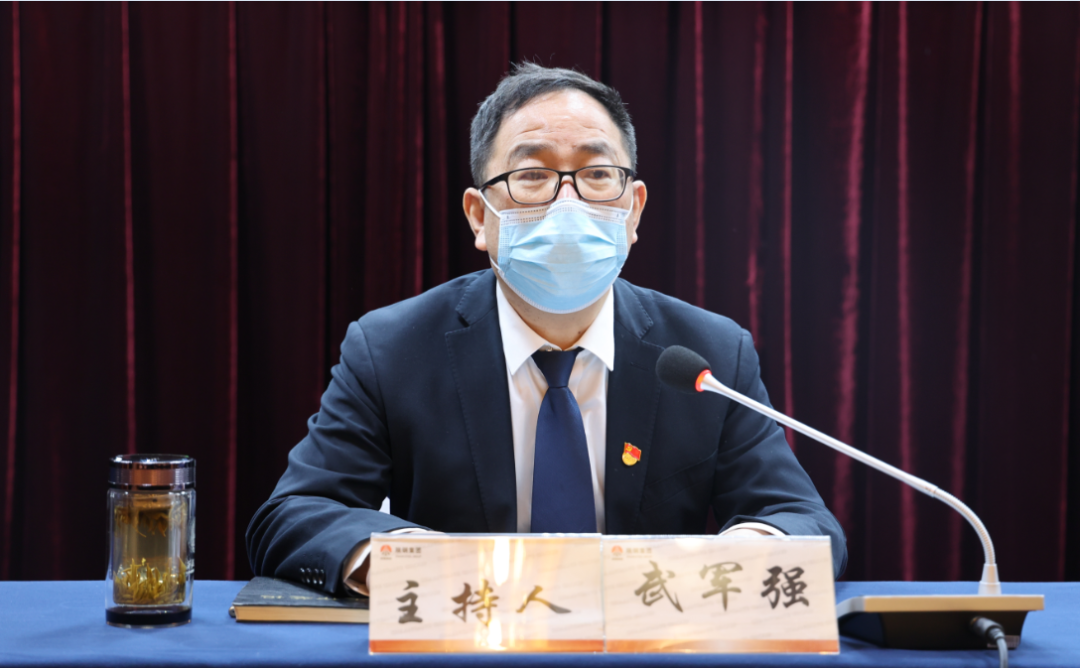 陜鋼集團(tuán)召開2022年度所屬單位黨委書記抓黨建述職評議考核會議