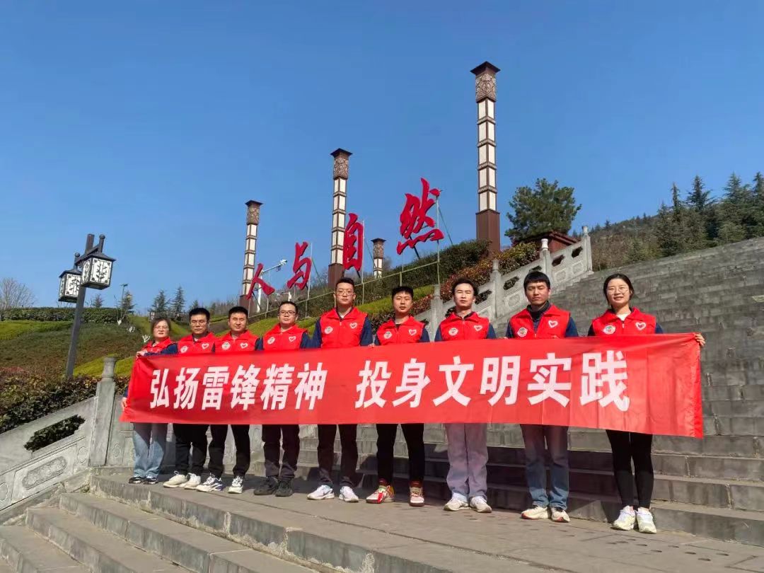 弘揚雷鋒精神 投身文明實踐 ——寶雞機關團支部開展“學雷鋒”系列 主題活動