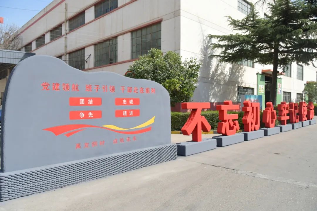 龍鋼集團3D打印產(chǎn)品賦能固廢循環(huán)產(chǎn)業(yè)發(fā)展 龍鋼集團3D打印產(chǎn)品賦能固廢循環(huán)產(chǎn)業(yè)發(fā)展