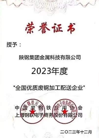 䓼FٿƼ޹˾ٿƼh޹˾ٿƼn޹˾s@2023ȡȫ(yu)|(zh)U䓼ӹI(y)