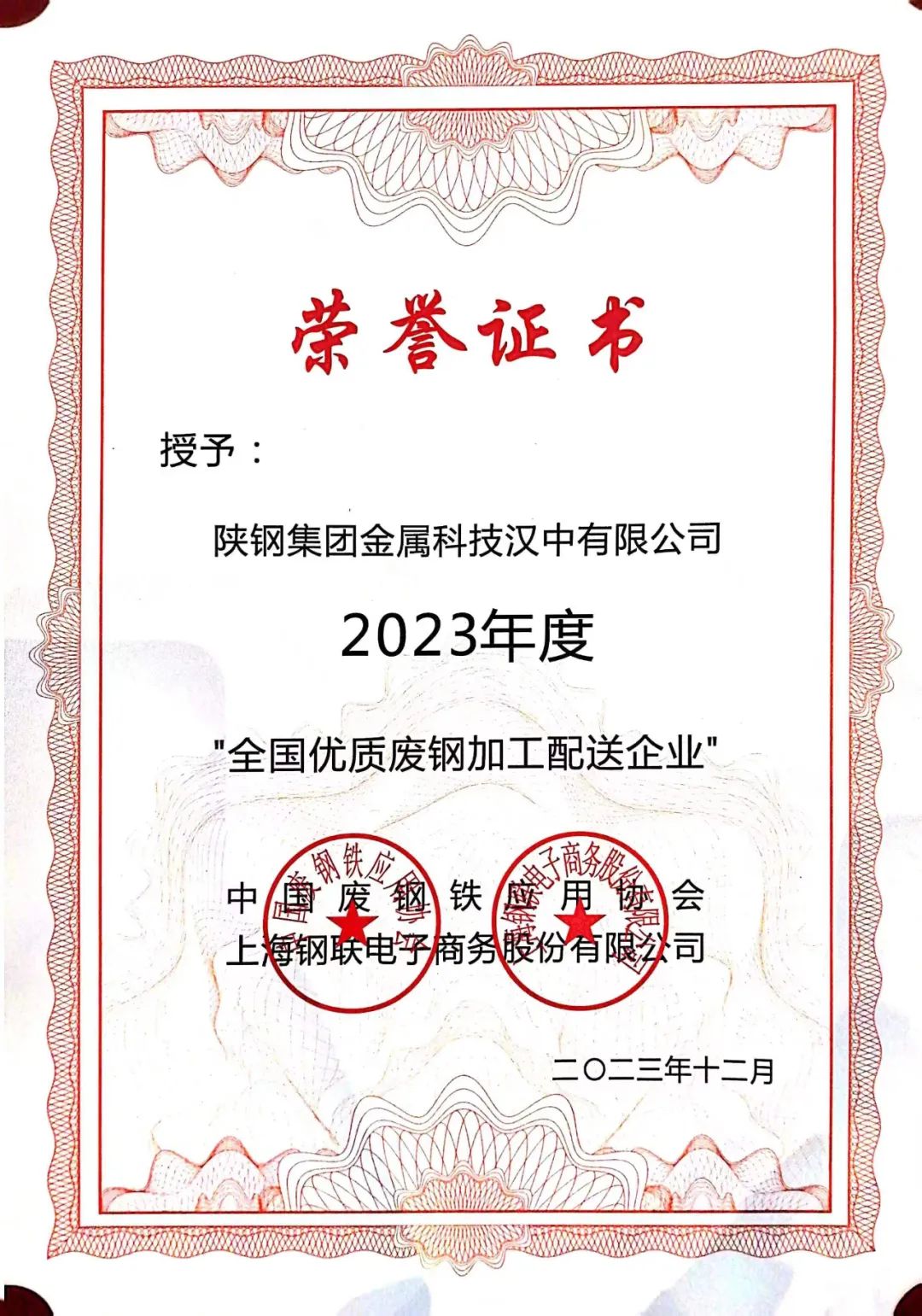 䓼FٿƼ޹˾ٿƼh޹˾ٿƼn޹˾s@2023ȡȫ(yu)|(zh)U䓼ӹI(y)
