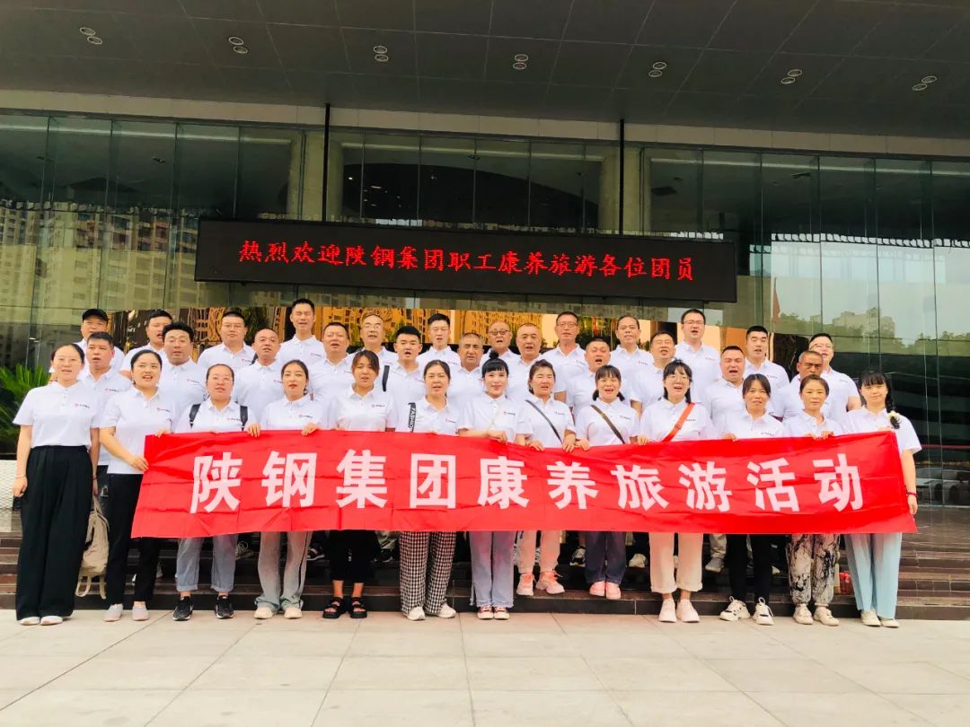 矢志不渝強管理 百舸爭流提服務(wù) 矢志不渝強管理 百舸爭流提服務(wù)