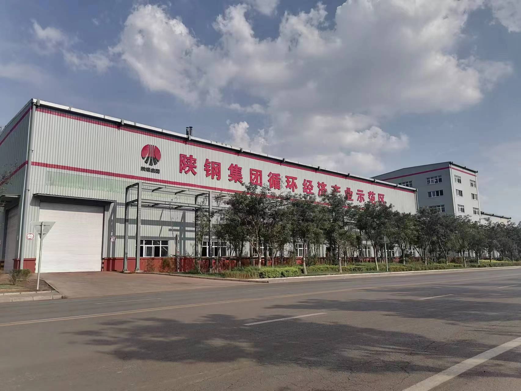 鋼鐵＋延伸：向新而動 向綠而行