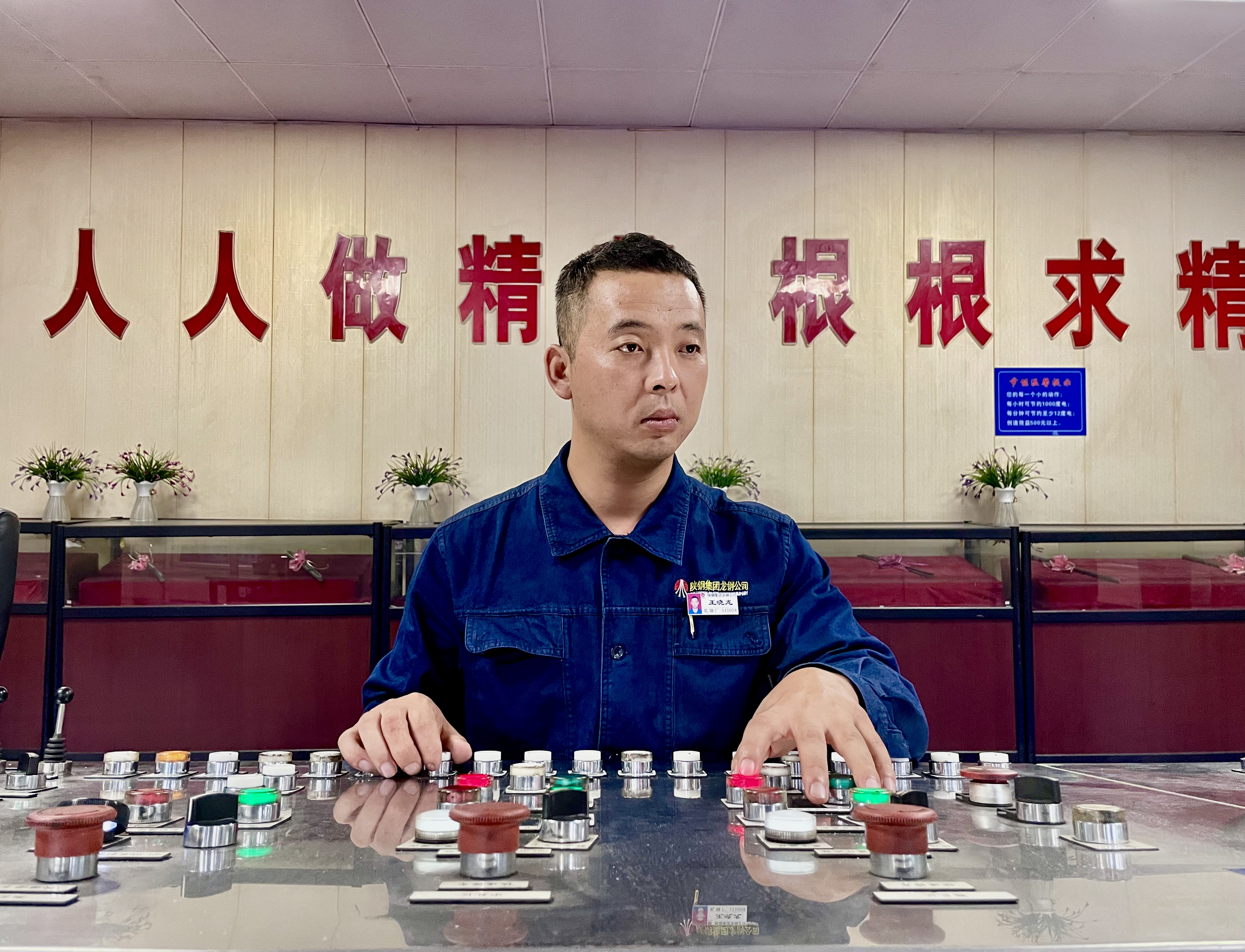 以“三問”破題立標(biāo) 以實(shí)干賦能增效